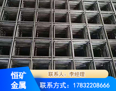 九江钢筋平焊网
