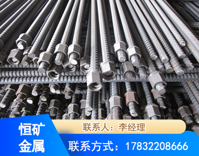 九江右旋螺纹锚杆
