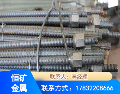 九江右旋螺纹锚杆
