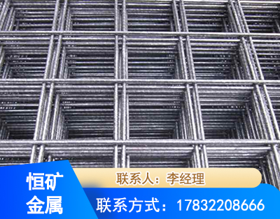 九江钢筋平焊网